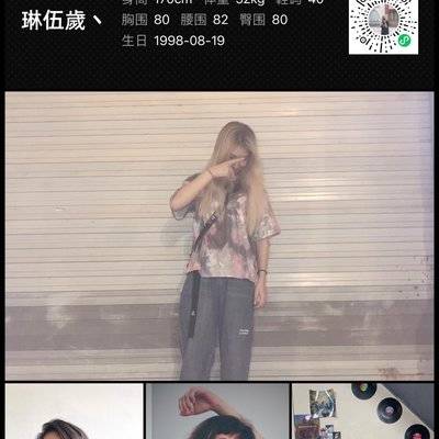 淘宝模特