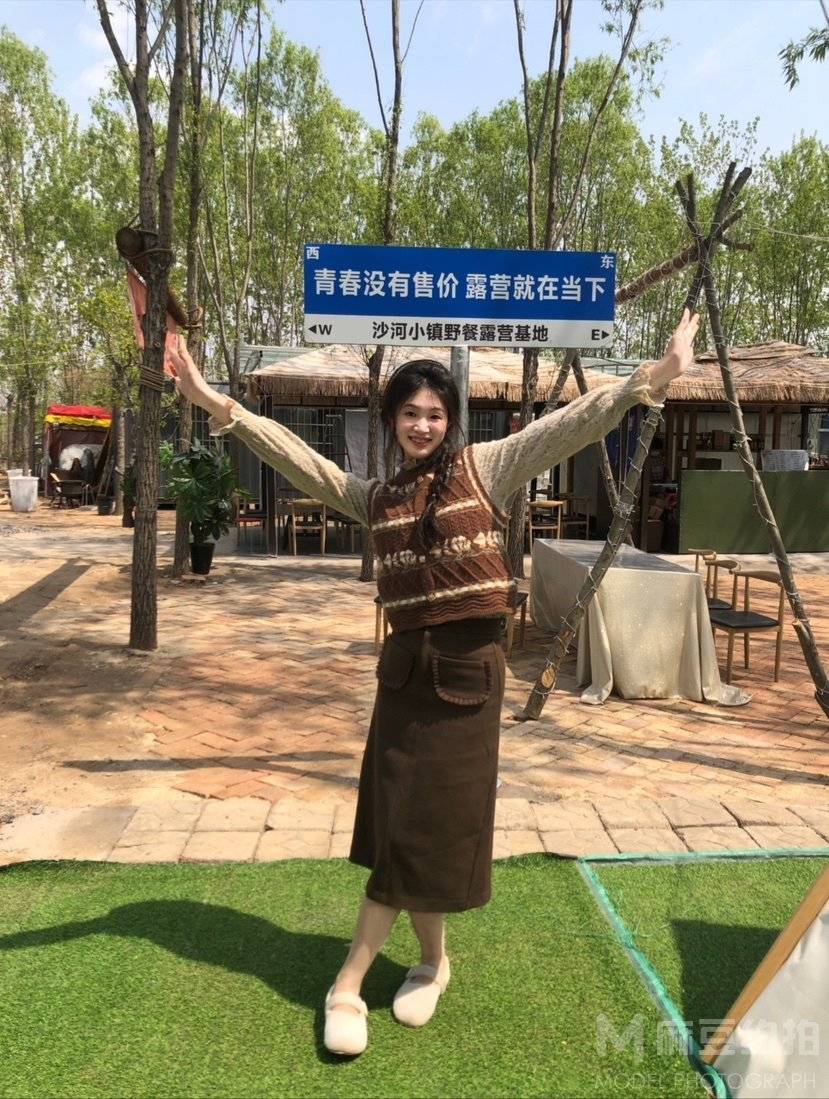森系模特