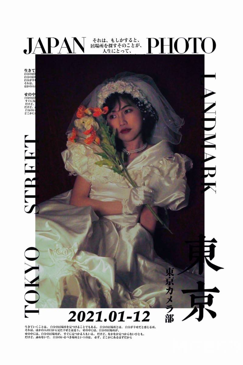 复古模特