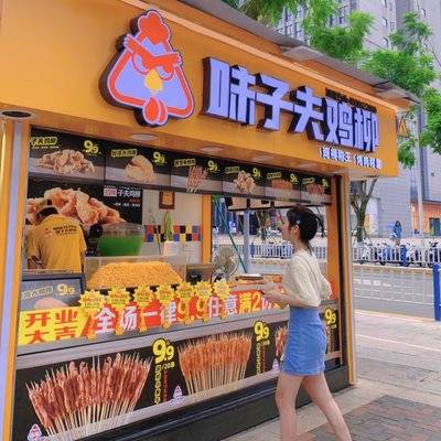 淘宝模特