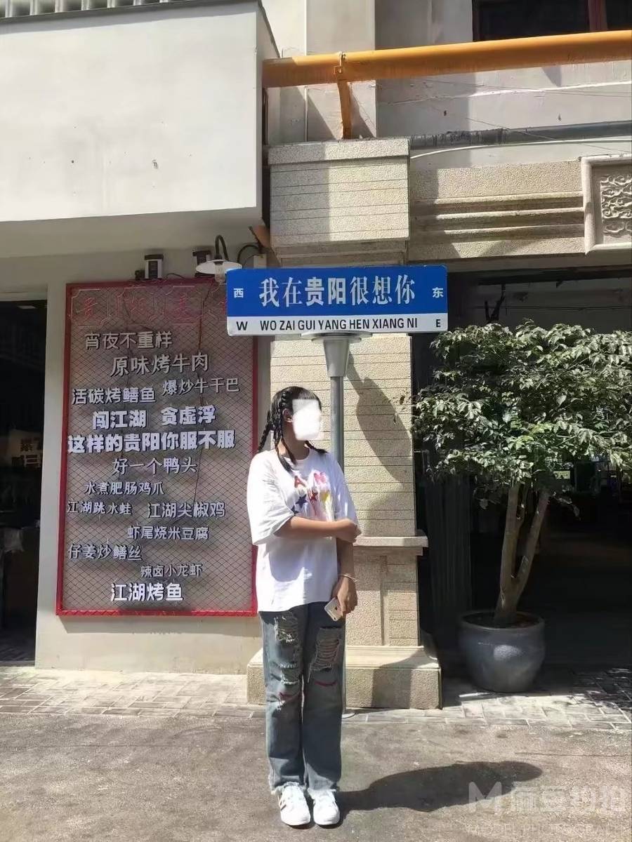 清新模特
