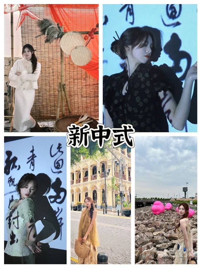 古风模特