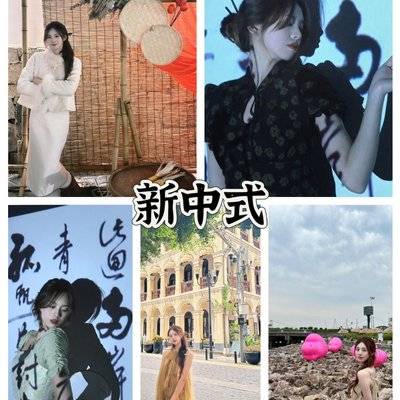 古风模特