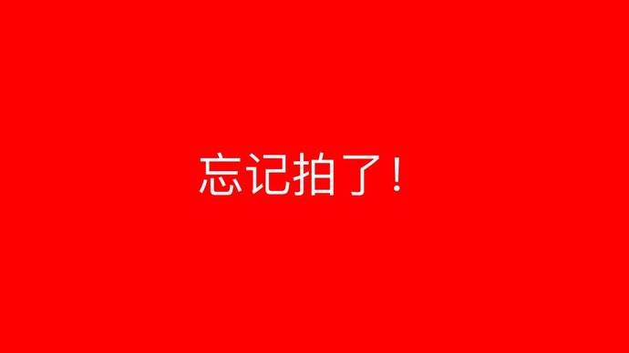 广州植树公园