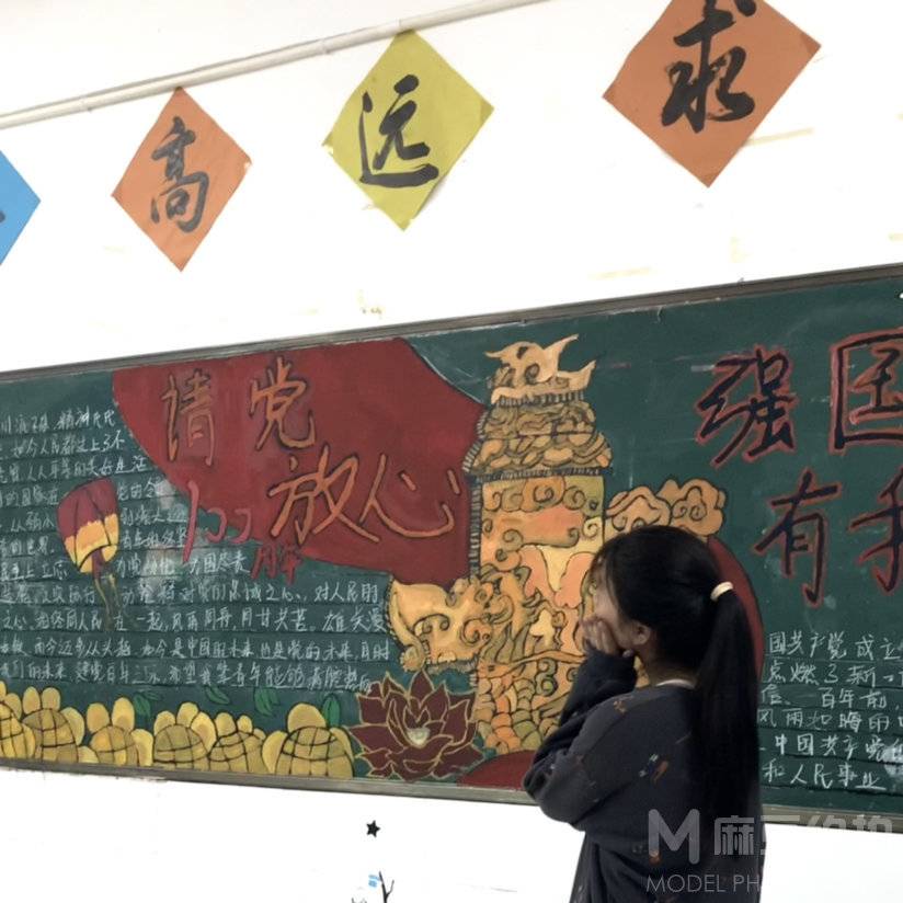 妆容模特