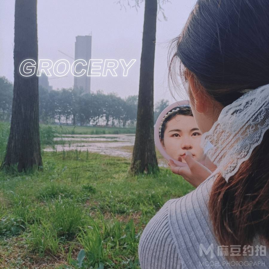民国模特