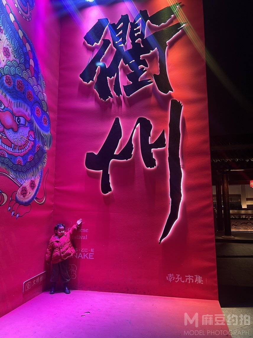 儿童摄影模特