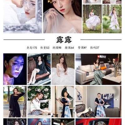 妆容模特