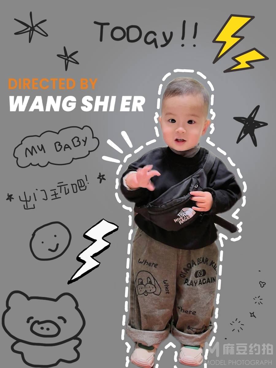 儿童摄影模特