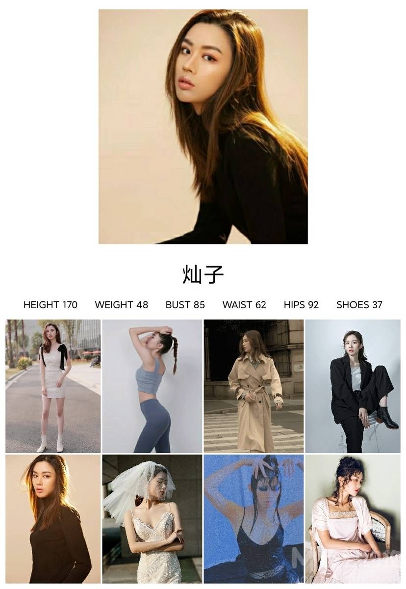 商务模特