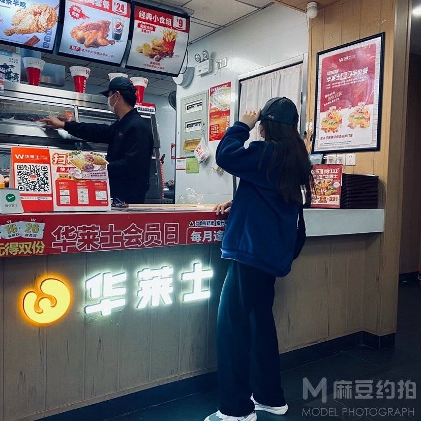 淘宝模特