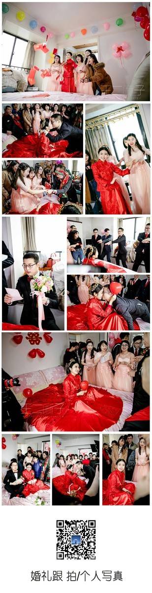 婚礼模特