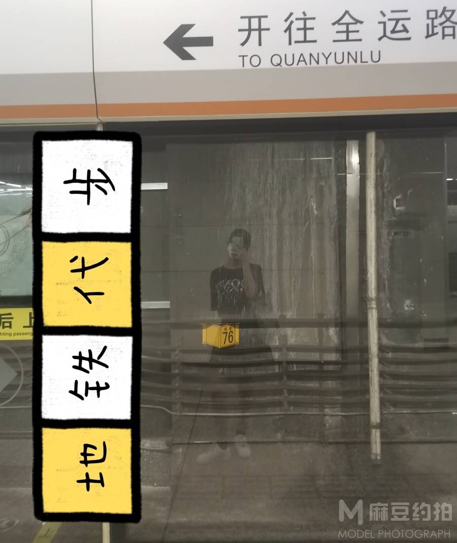 韩系模特
