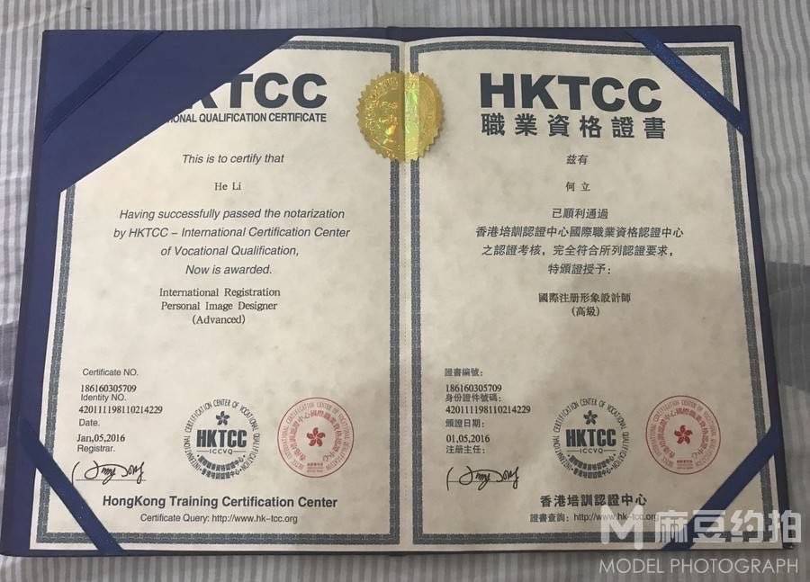 校园模特