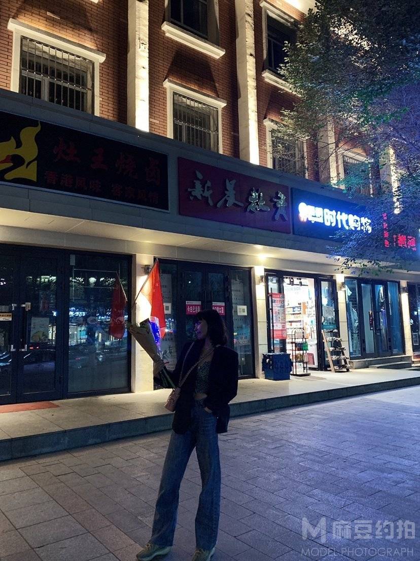 淘宝模特