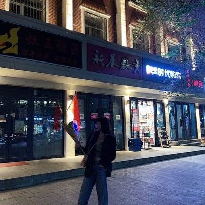 淘宝模特
