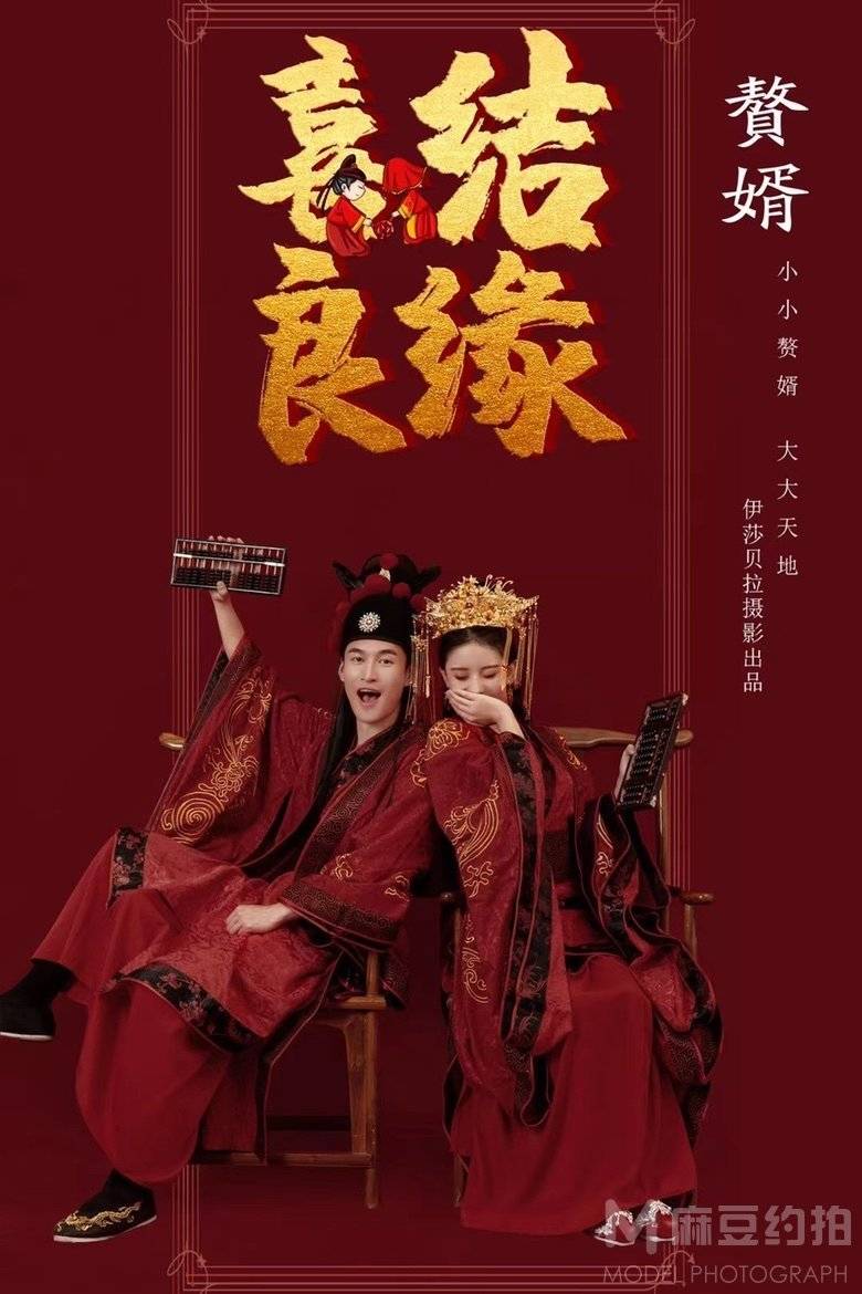 情侣模特