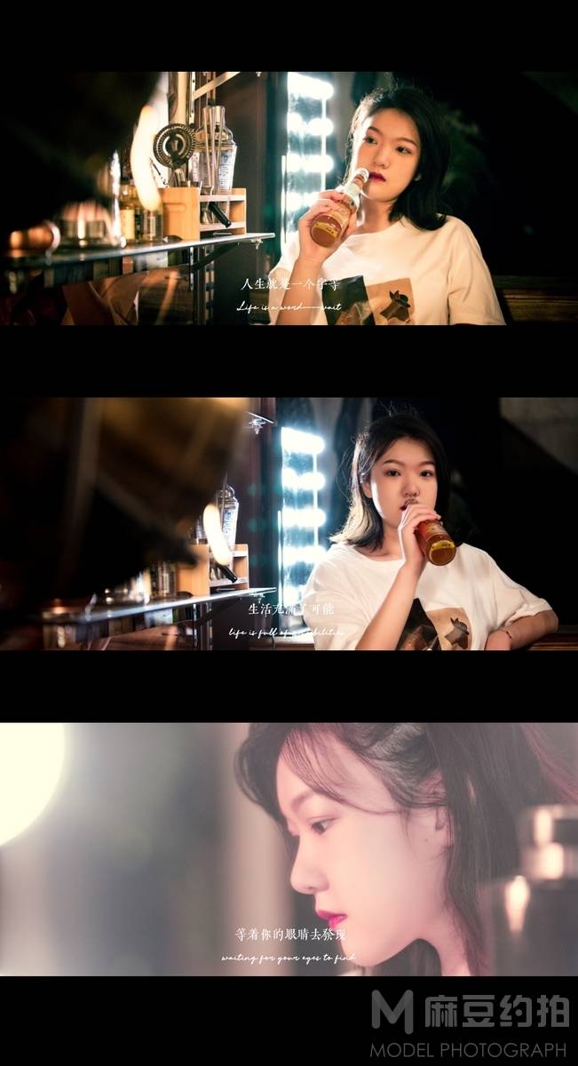 情绪模特