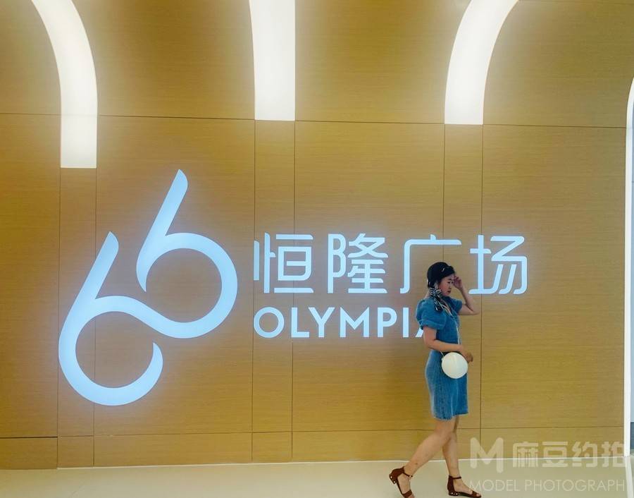 民国模特
