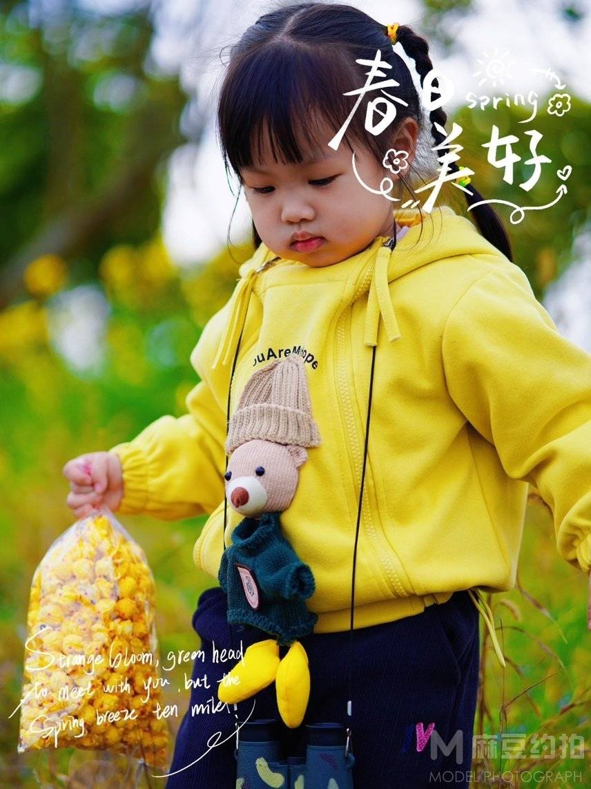 儿童摄影模特