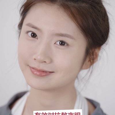 妆容模特