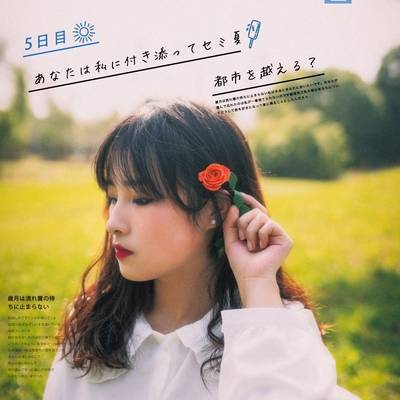 日系模特
