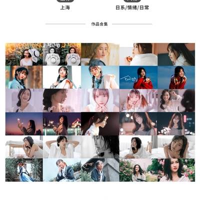 少女模特