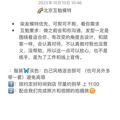 韩系模特