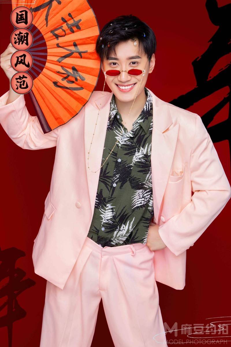 时尚模特