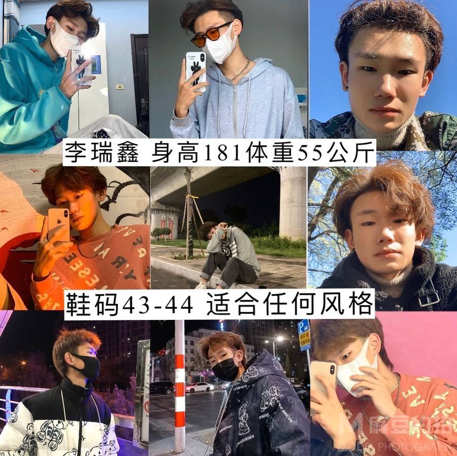 校园模特