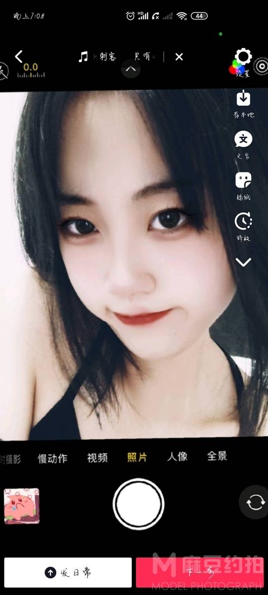 少女模特
