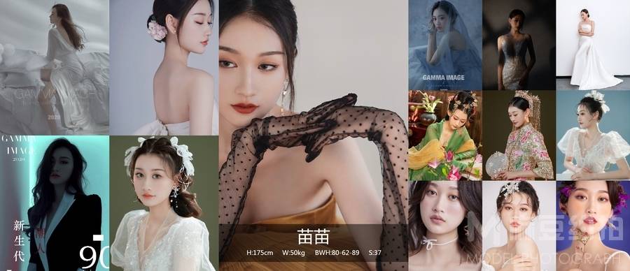 韩系模特
