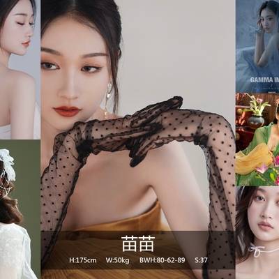 韩系模特