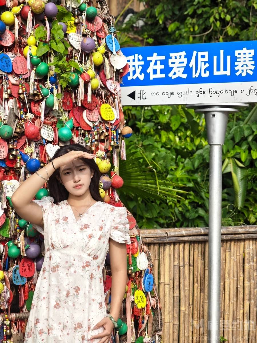 森系模特
