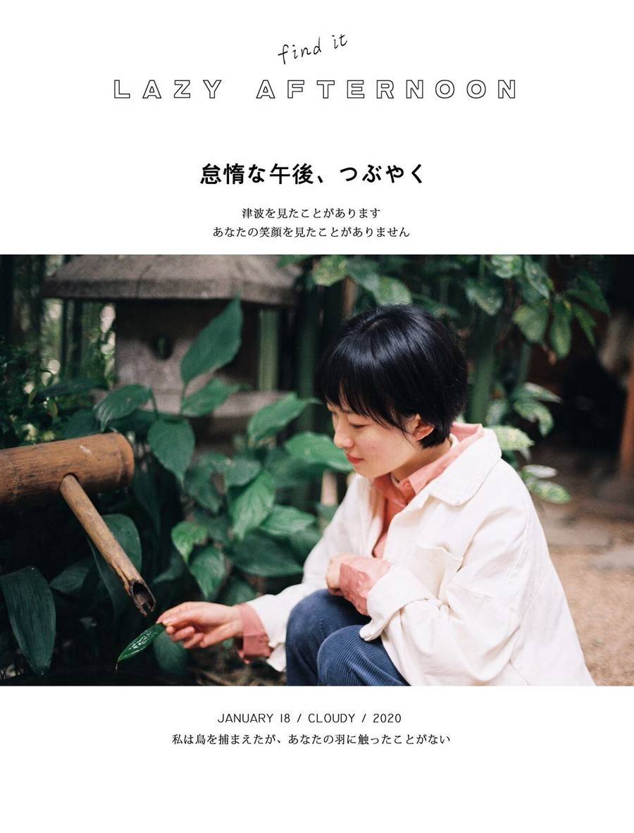 胶片模特
