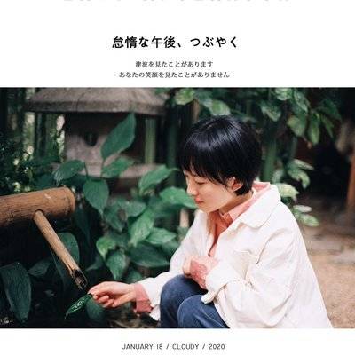 胶片模特