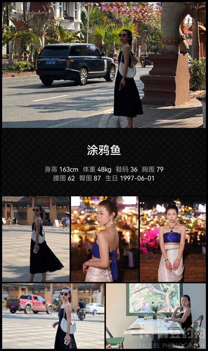 韩系模特