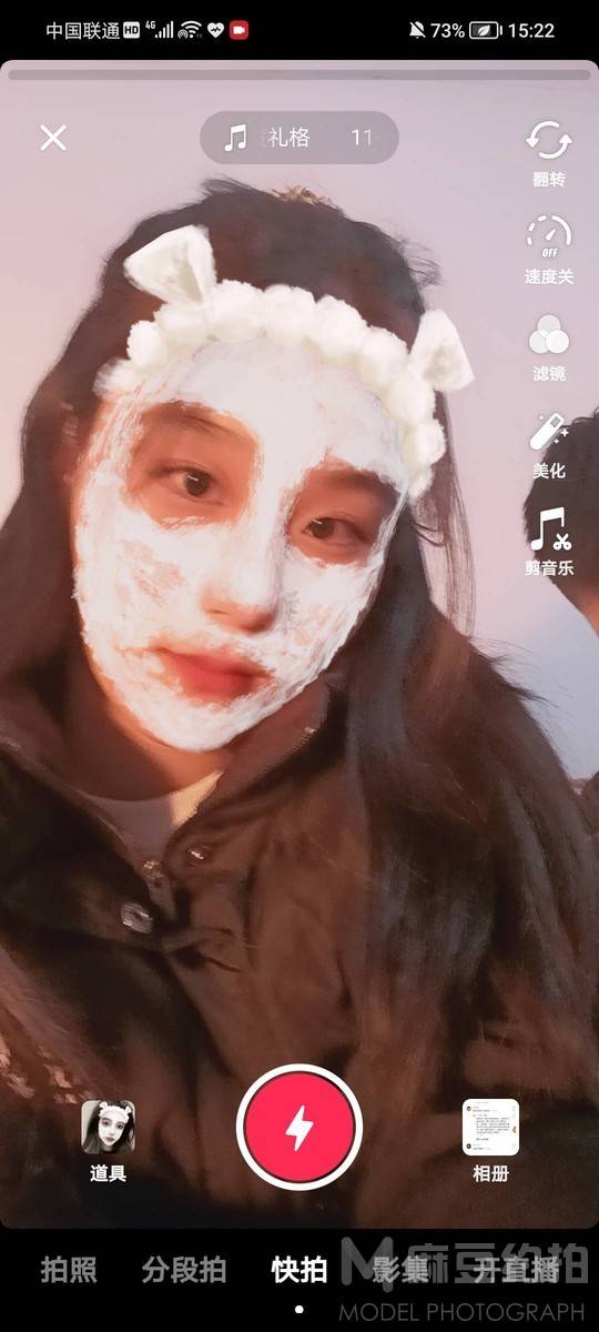 妆容模特