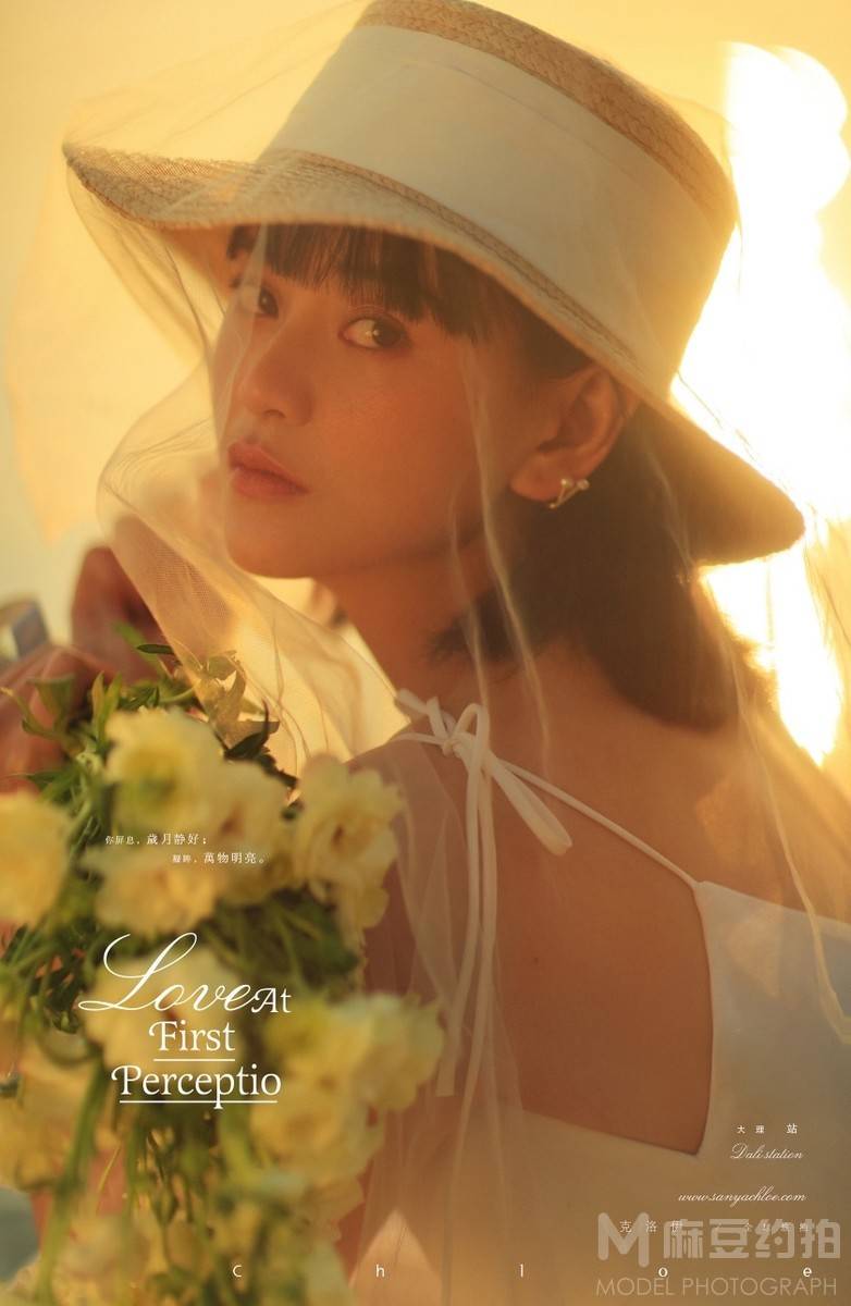 婚礼模特