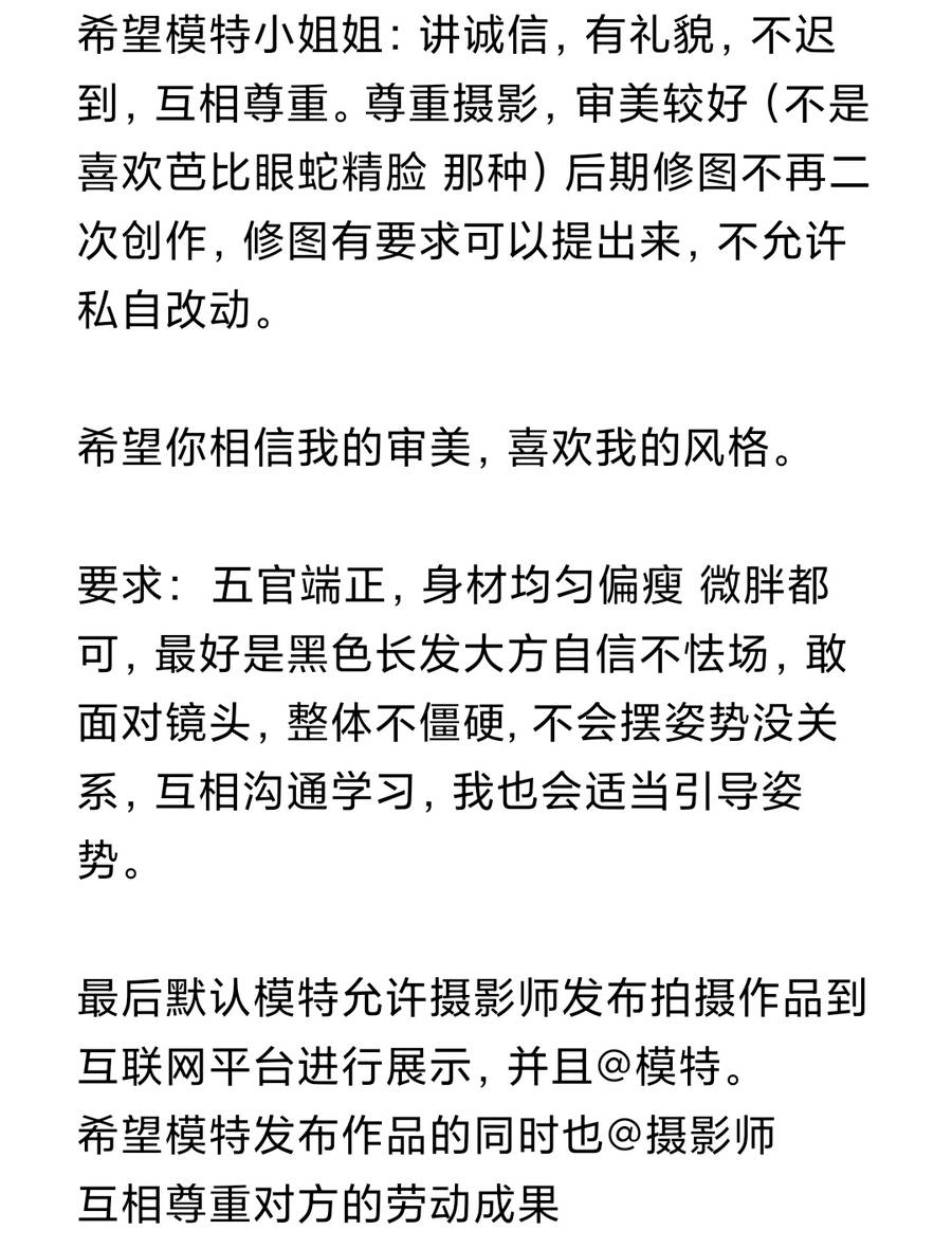 情侣模特