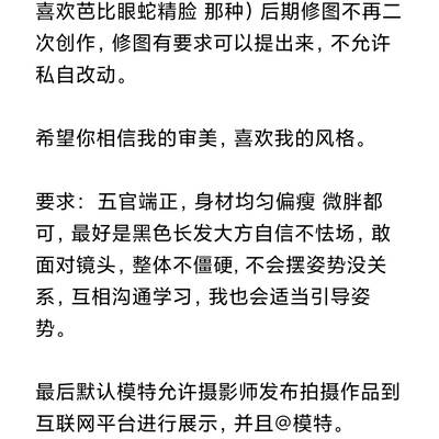 情侣模特