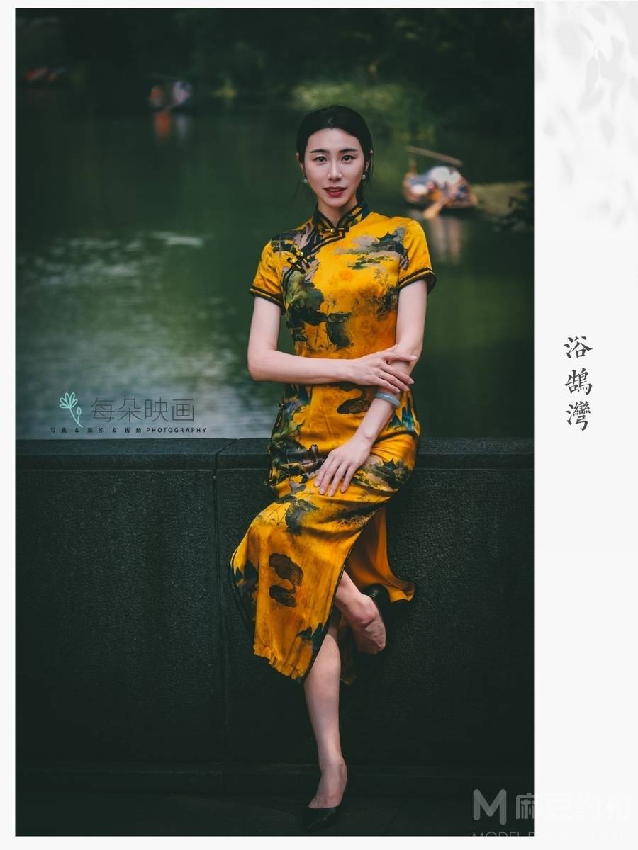 民国模特