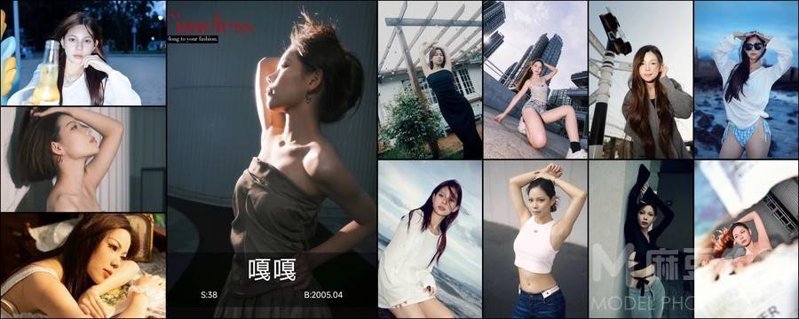 情绪模特