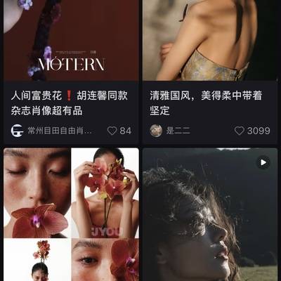 情绪模特