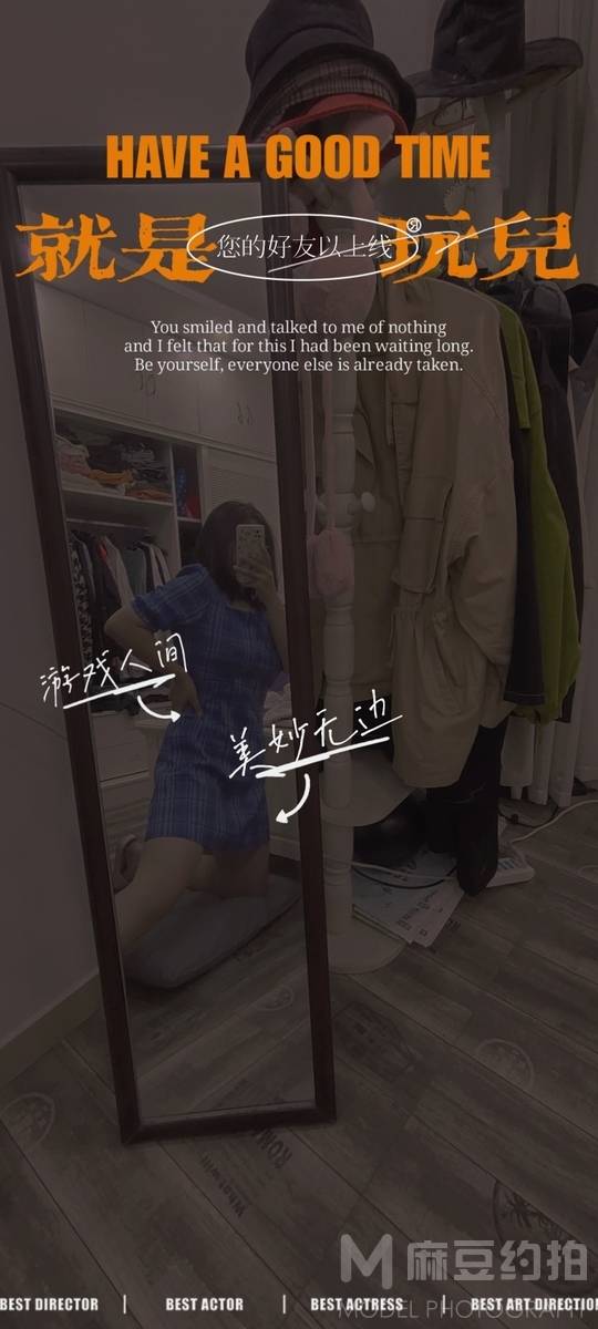 韩系模特