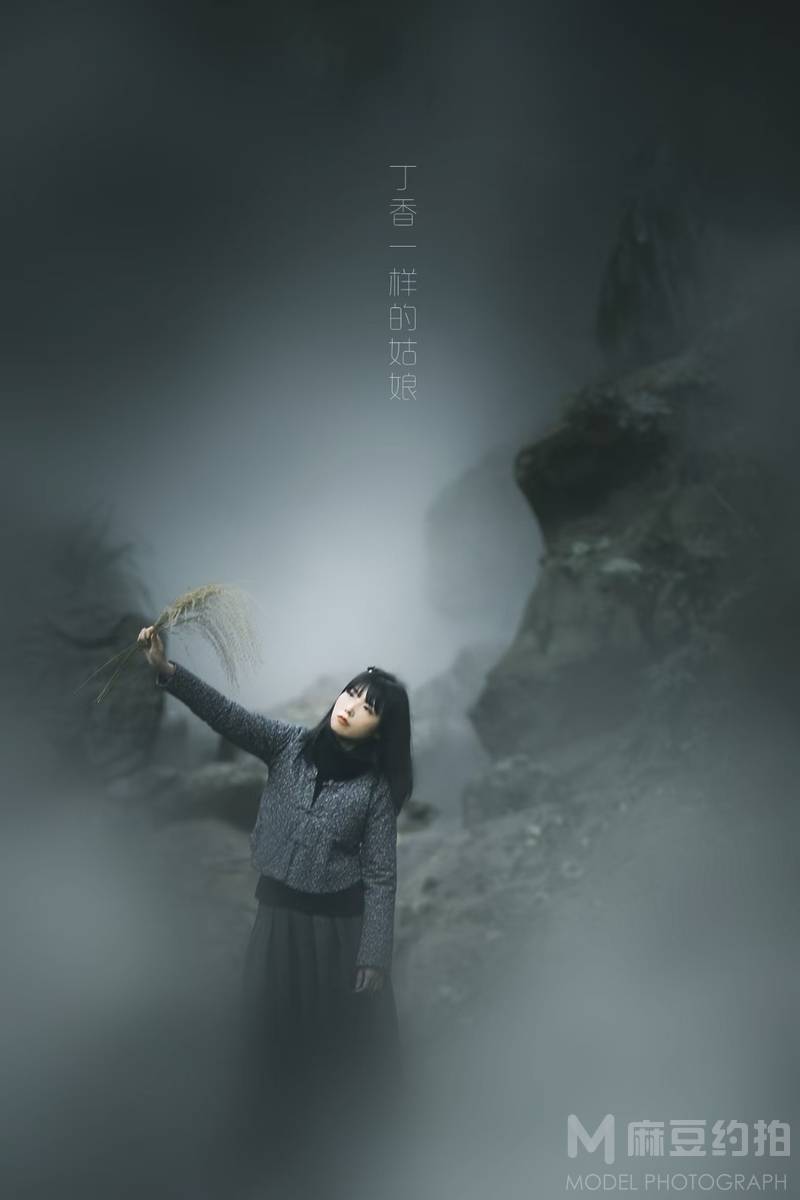 民国模特