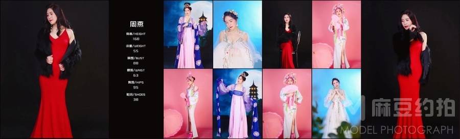 欧美模特