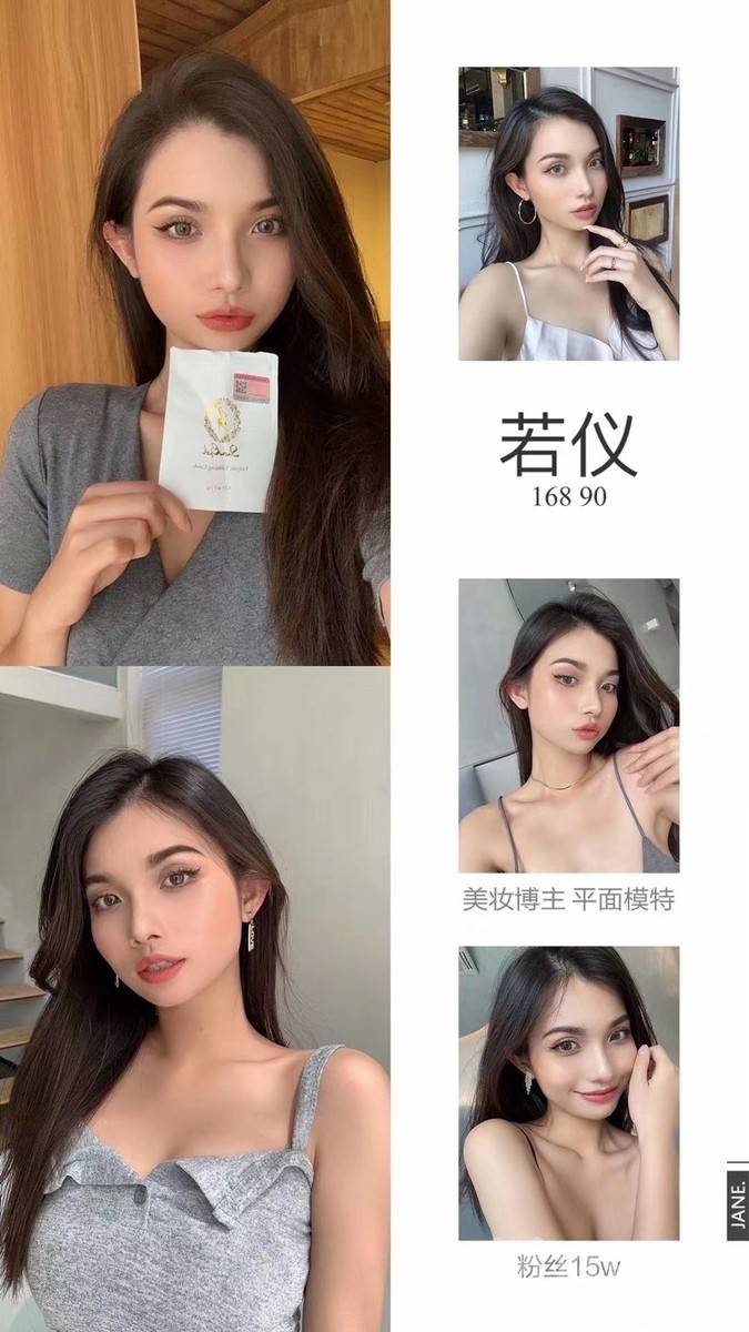 商务模特