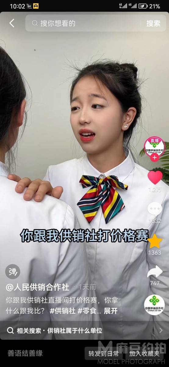 商务模特