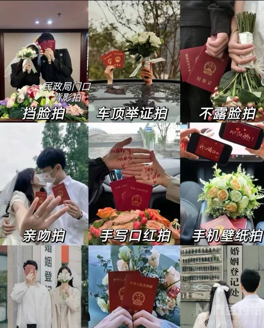 情侣模特